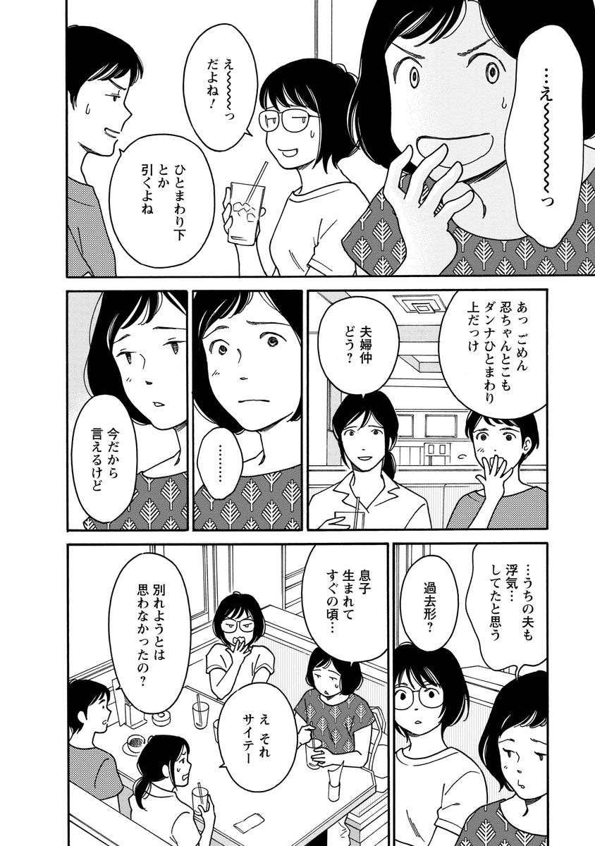 シジュウカラ