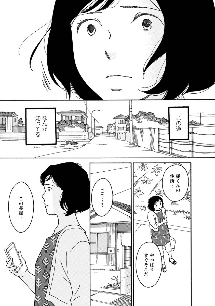 シジュウカラ