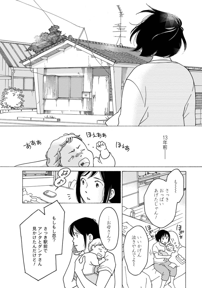 シジュウカラ