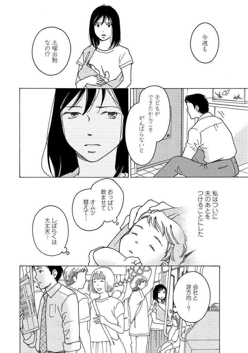 シジュウカラ