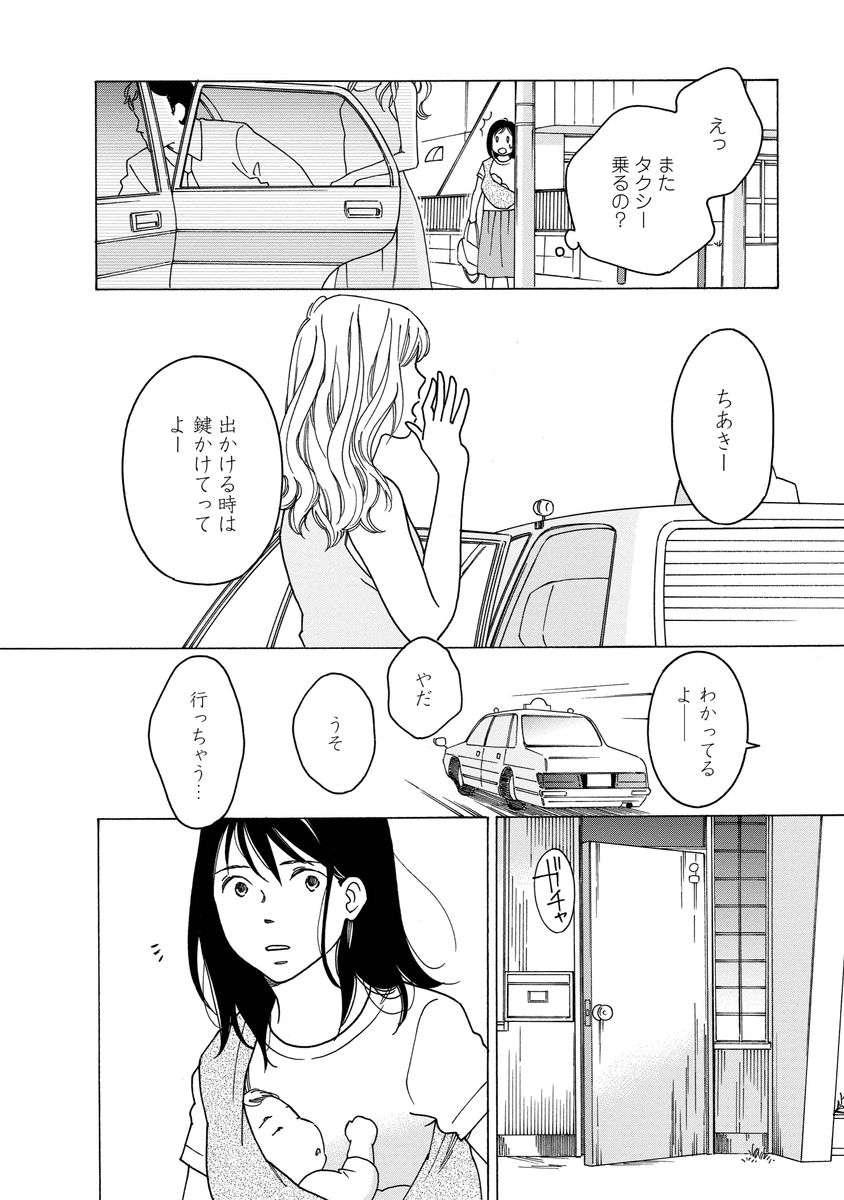 シジュウカラ