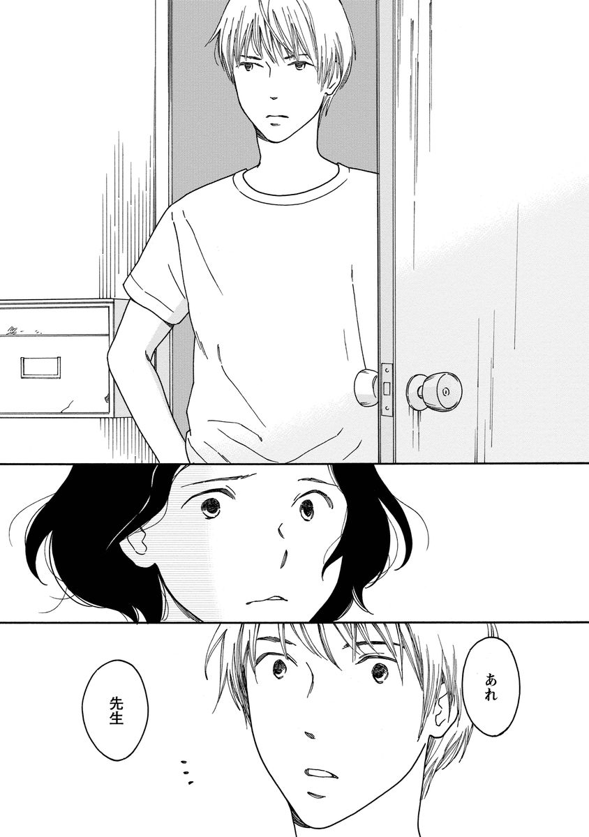 シジュウカラ