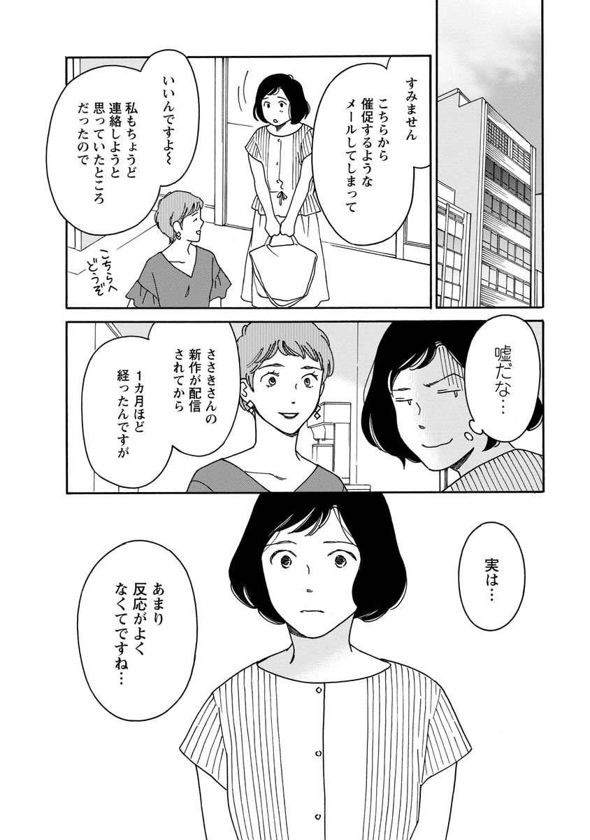 シジュウカラ