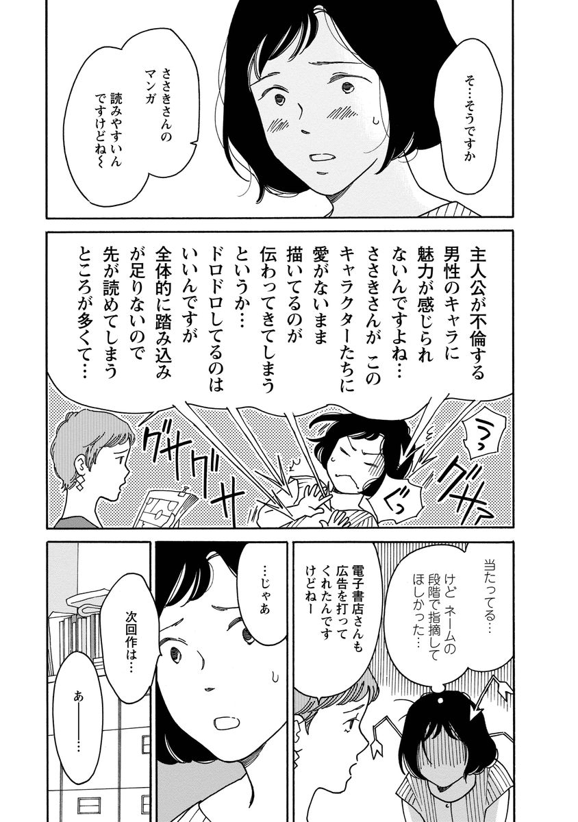 シジュウカラ