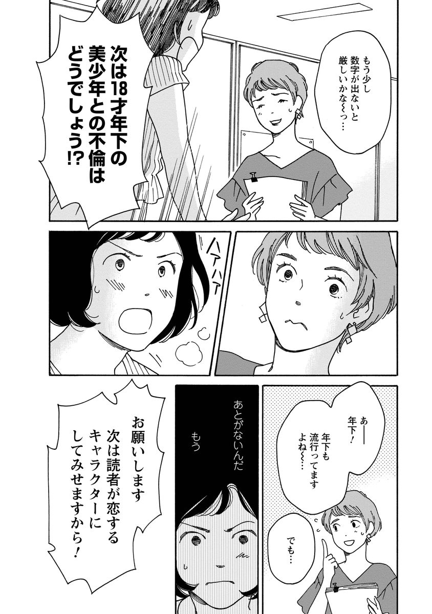 シジュウカラ