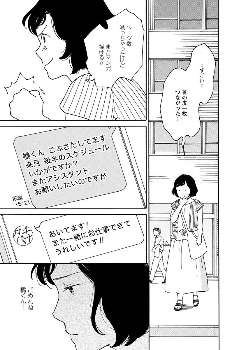 シジュウカラ
