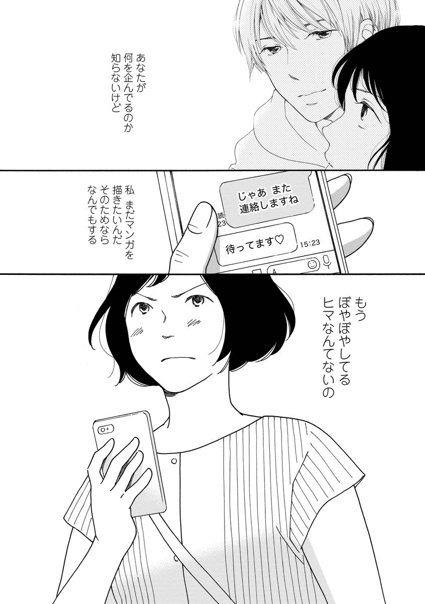 シジュウカラ