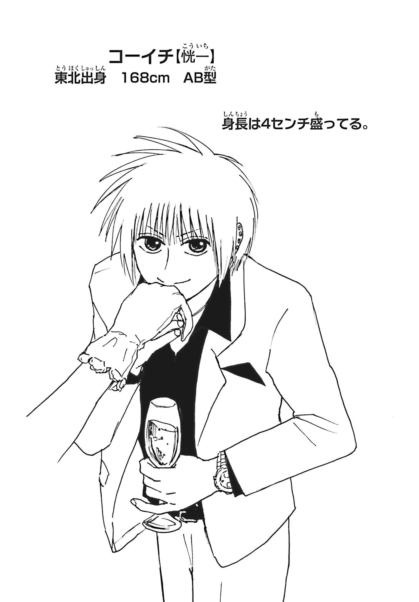 えぶりでいホスト