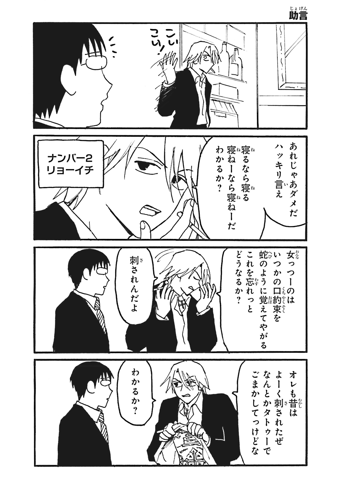 えぶりでいホスト