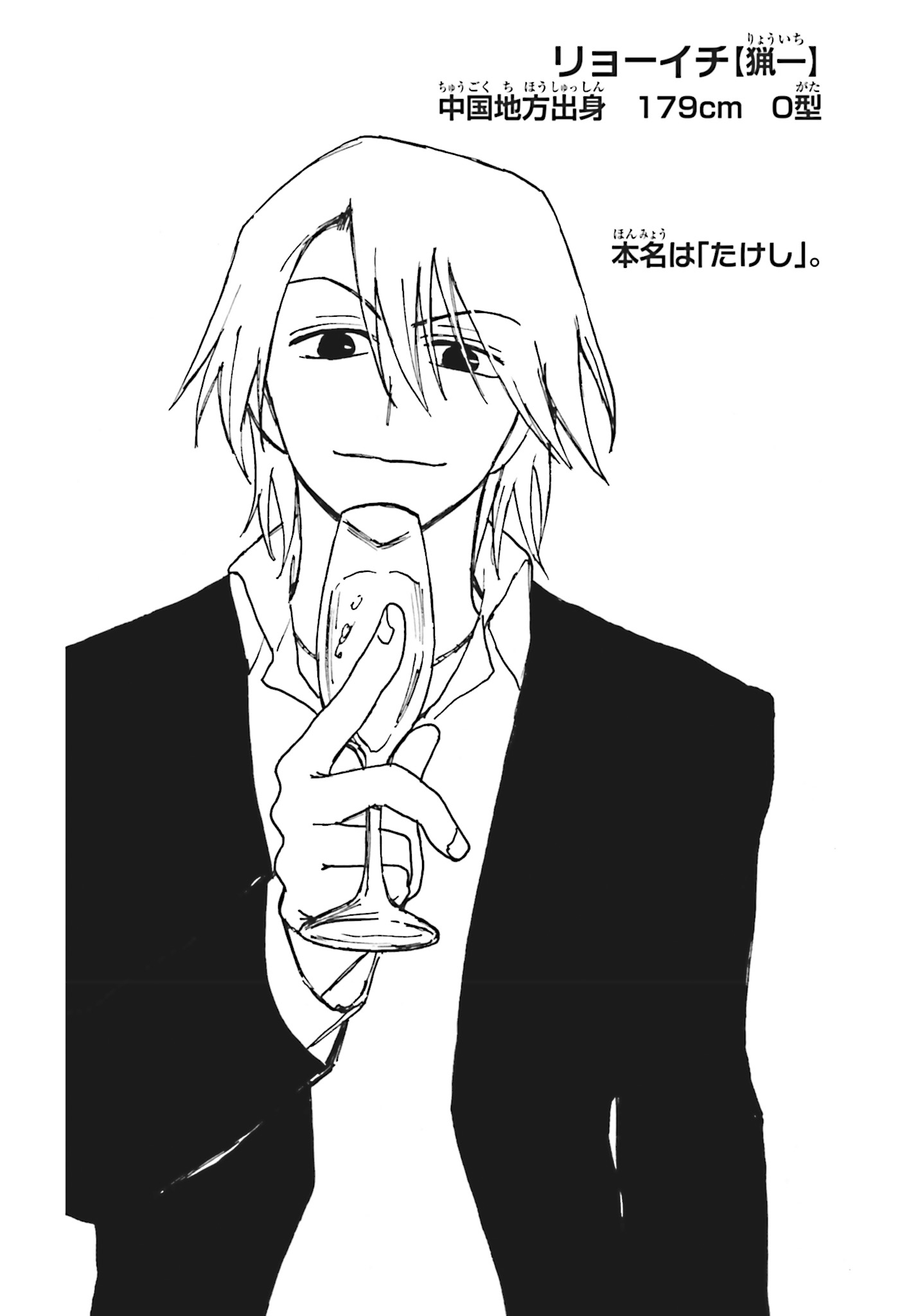 えぶりでいホスト