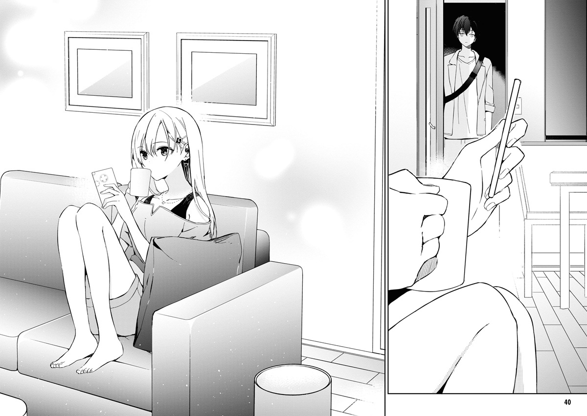 義妹生活