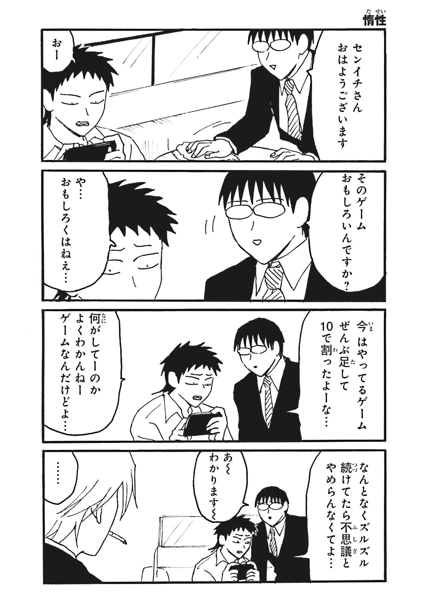えぶりでいホスト