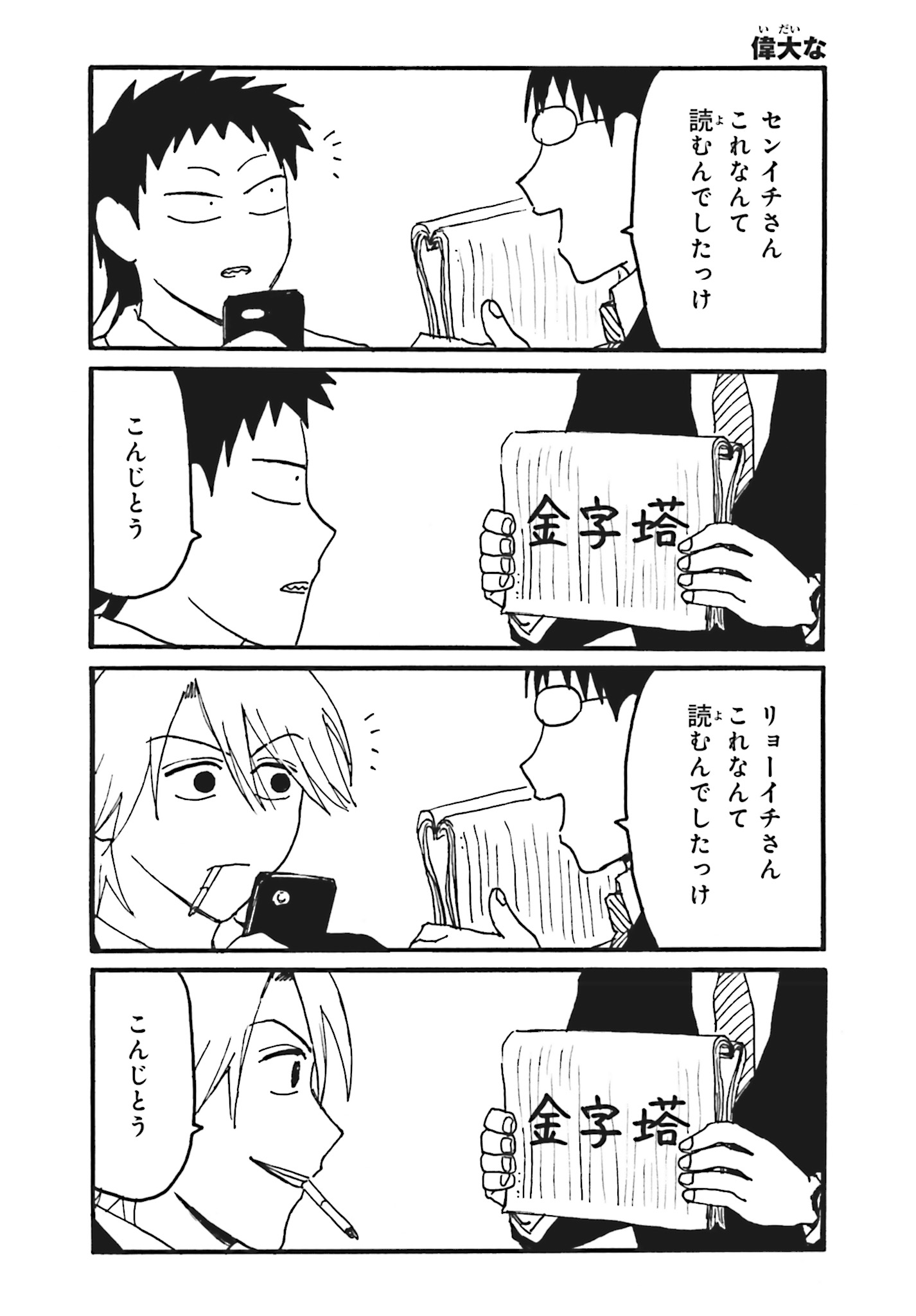 えぶりでいホスト