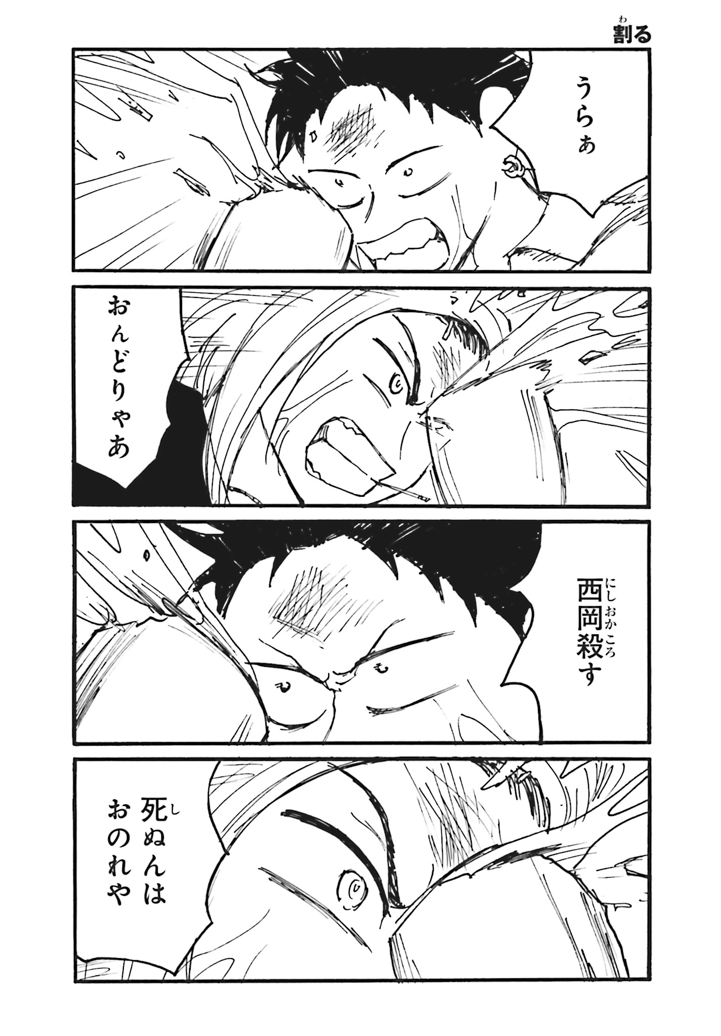 えぶりでいホスト