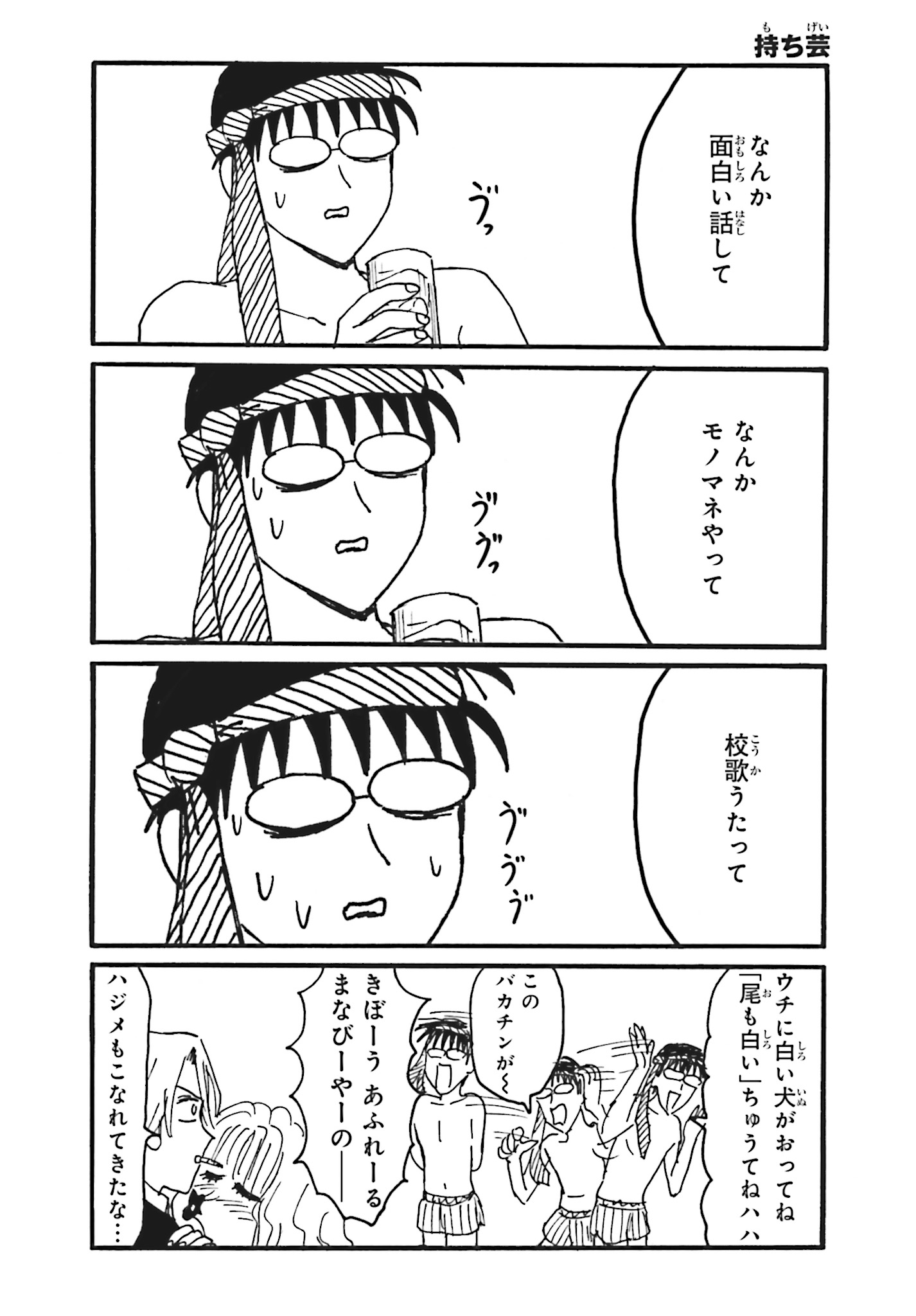 えぶりでいホスト