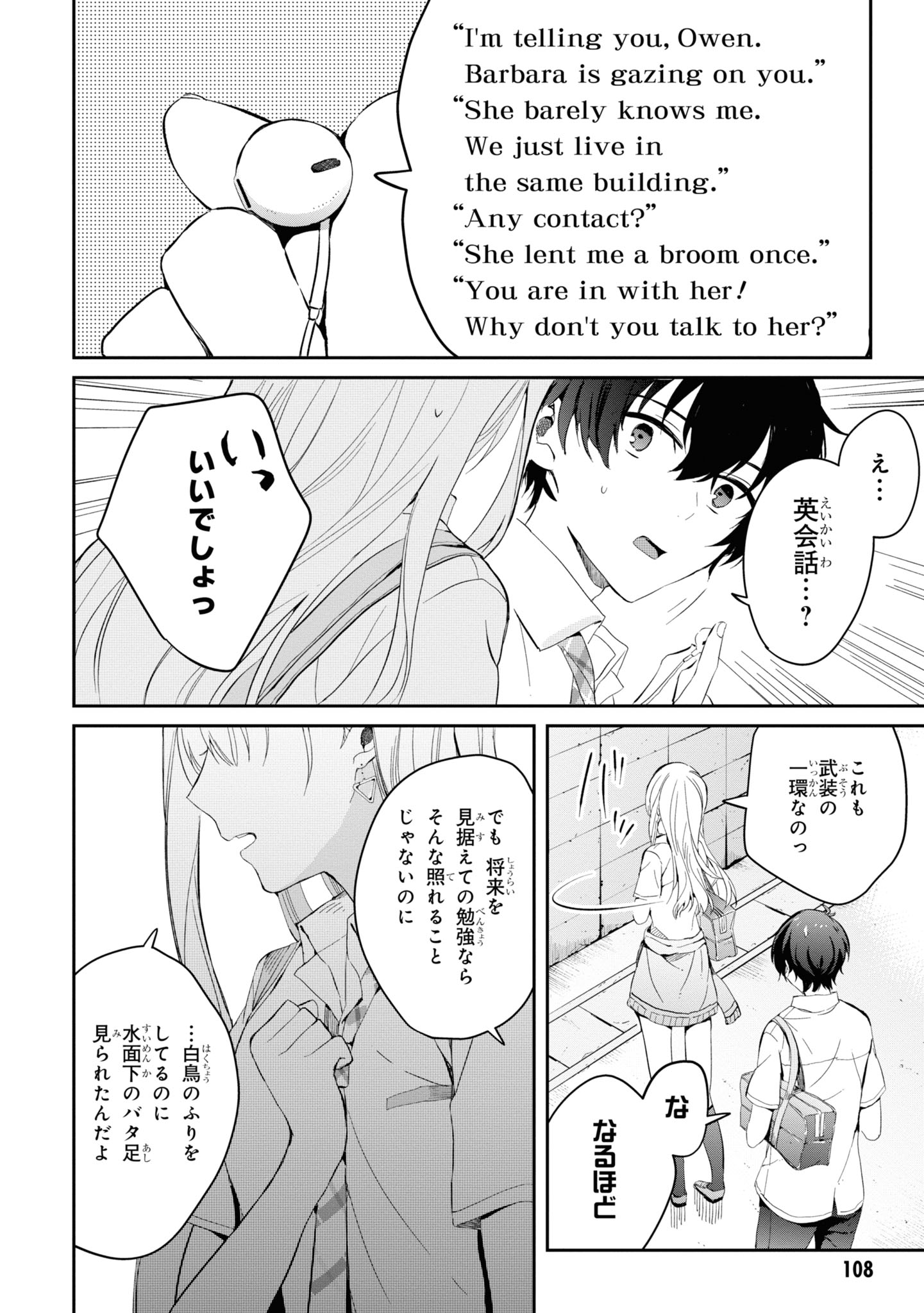 義妹生活