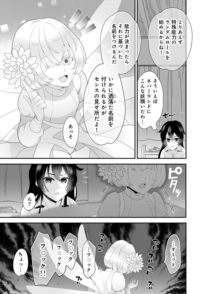 あなたの未来を許さない