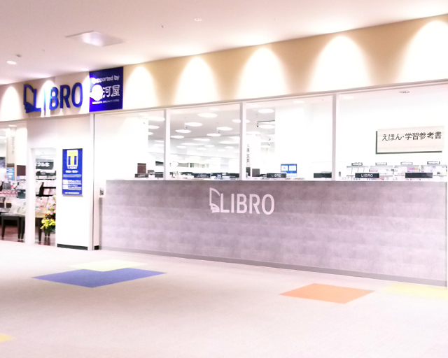 リブロSUNAMO