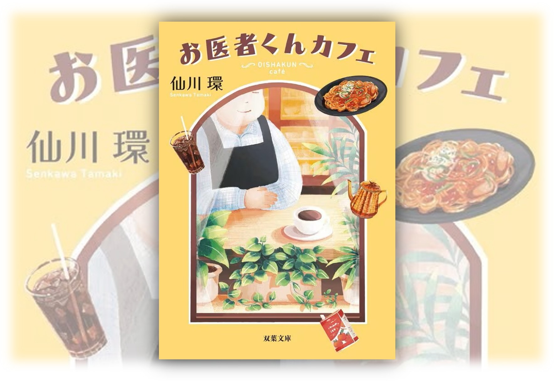 記事の画像