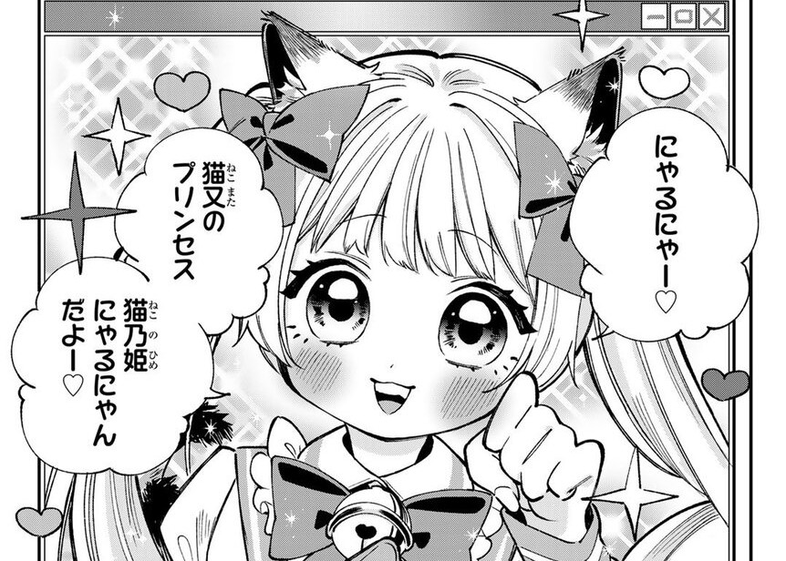 記事の画像