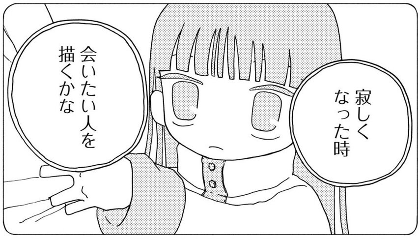 記事の画像