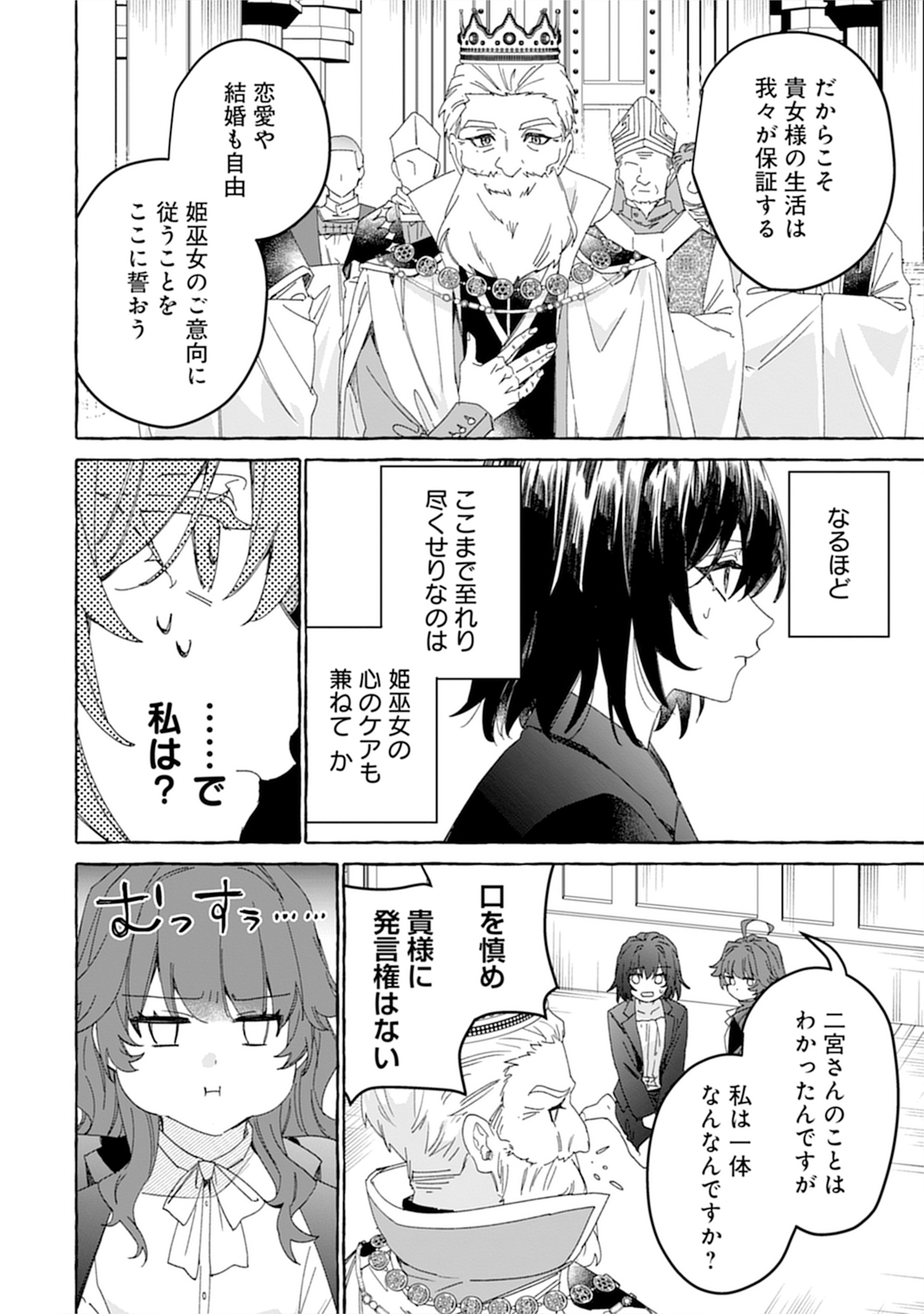 生き餌によるモフモフ猛禽飼育記