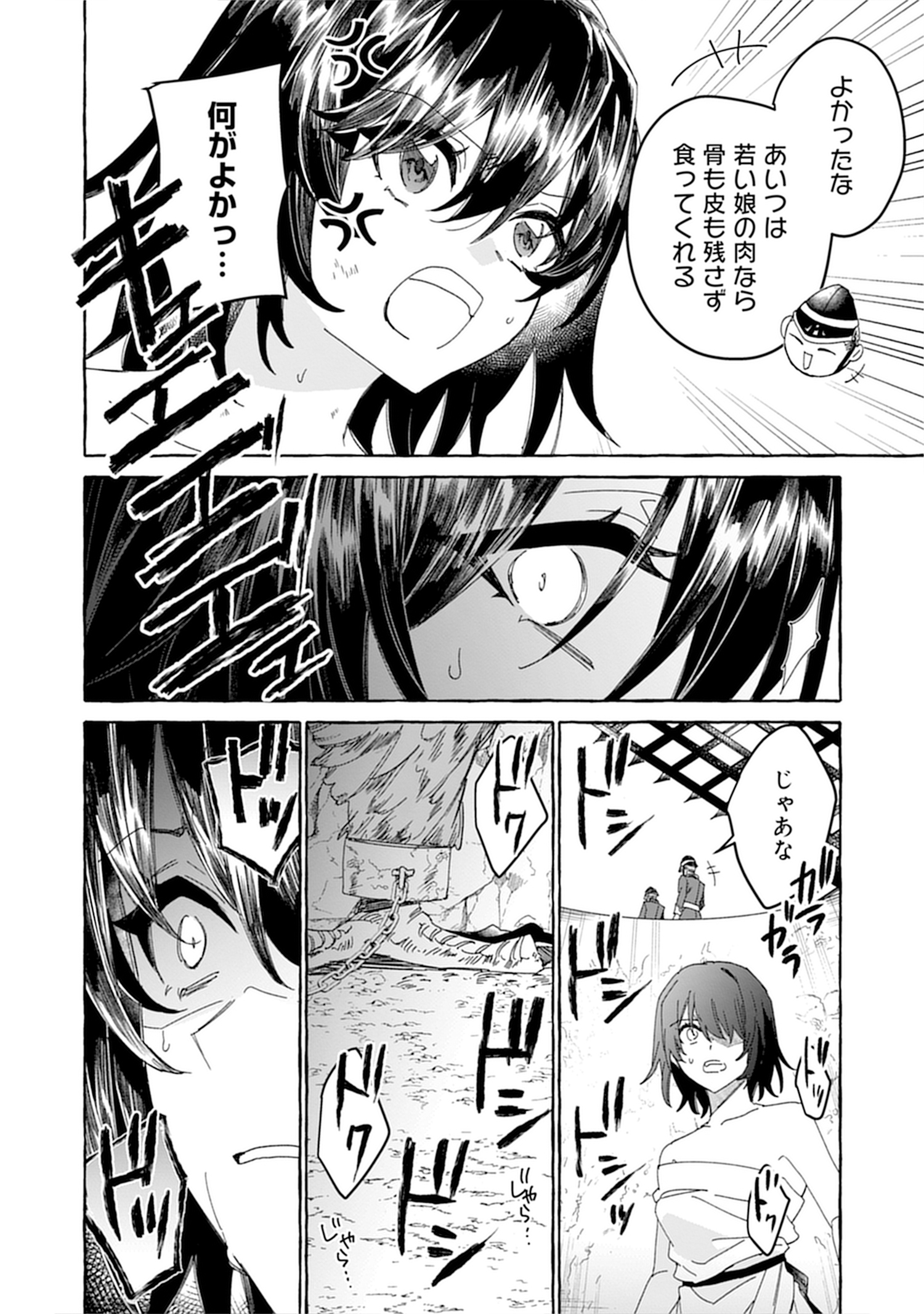 生き餌によるモフモフ猛禽飼育記