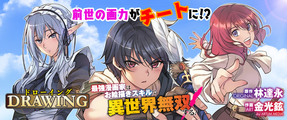 バナー