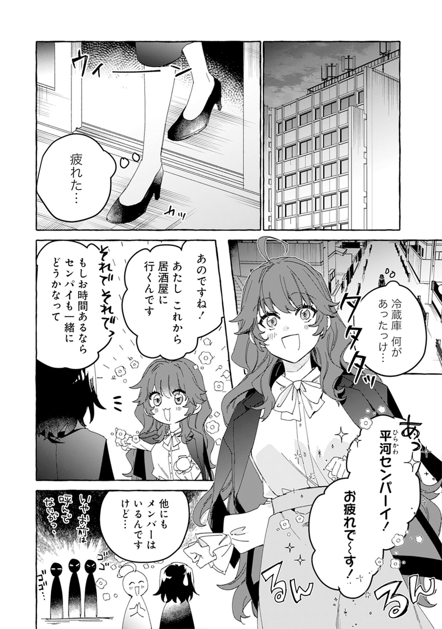 生き餌によるモフモフ猛禽飼育記
