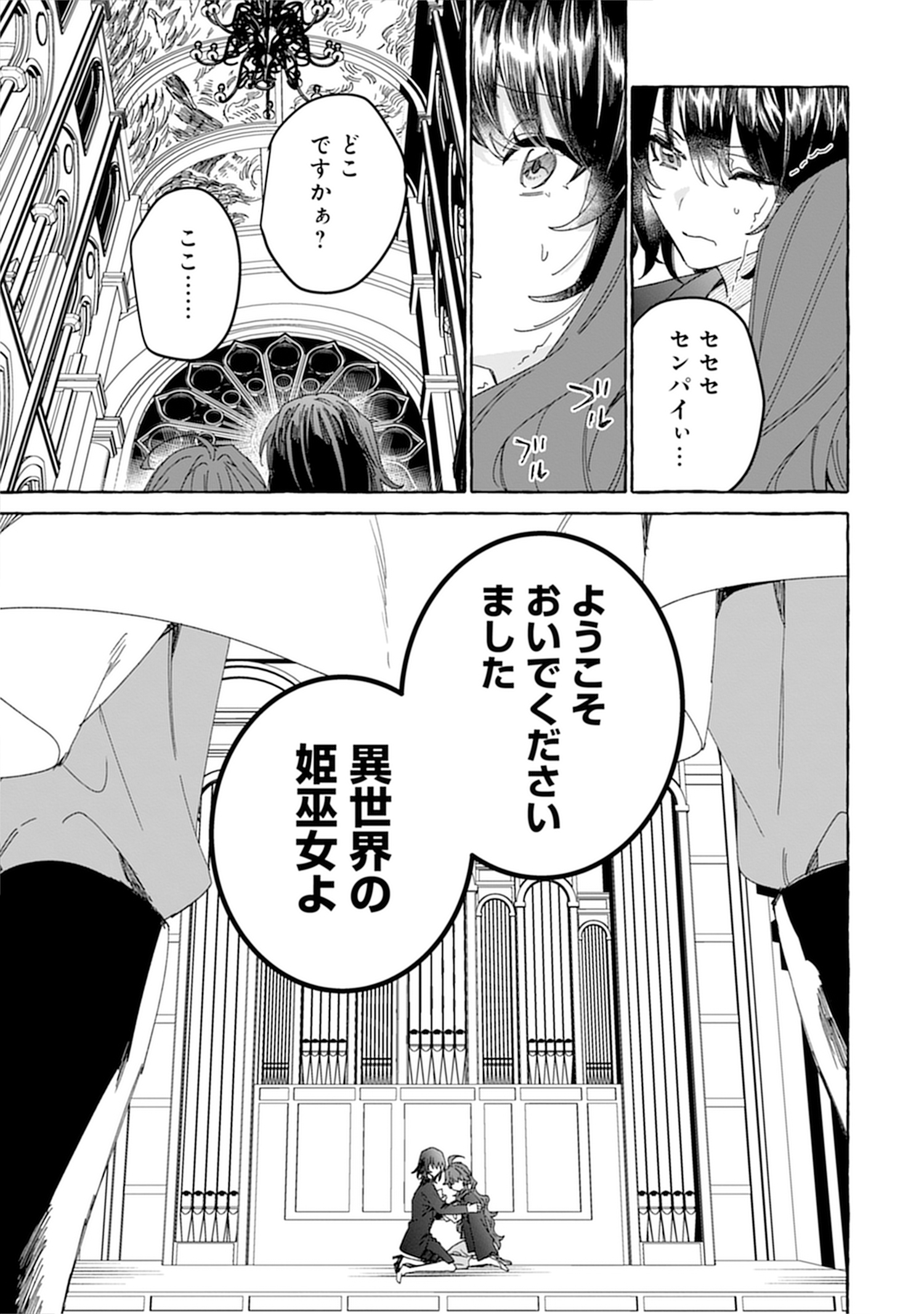生き餌によるモフモフ猛禽飼育記
