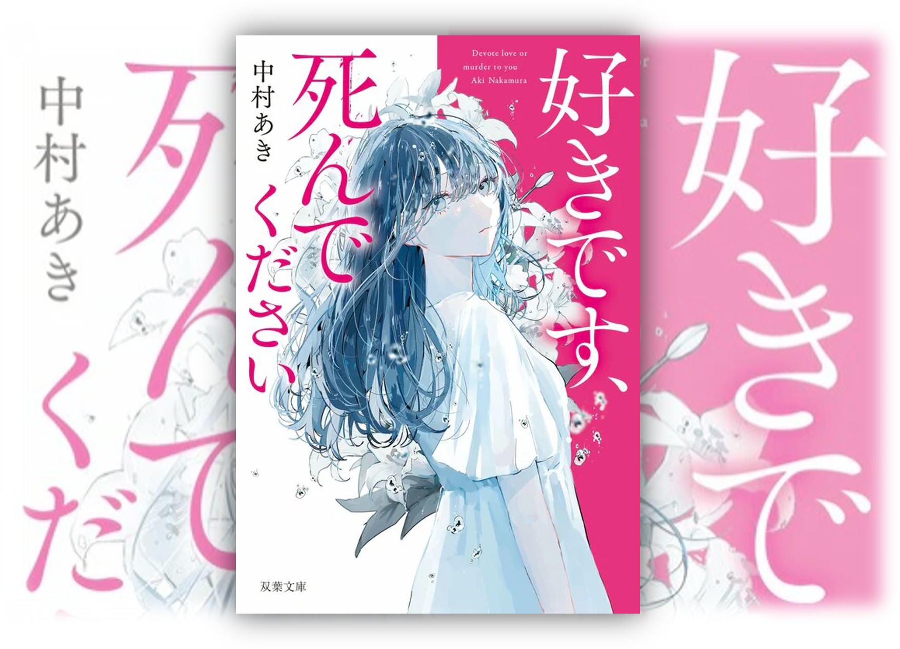 記事の画像