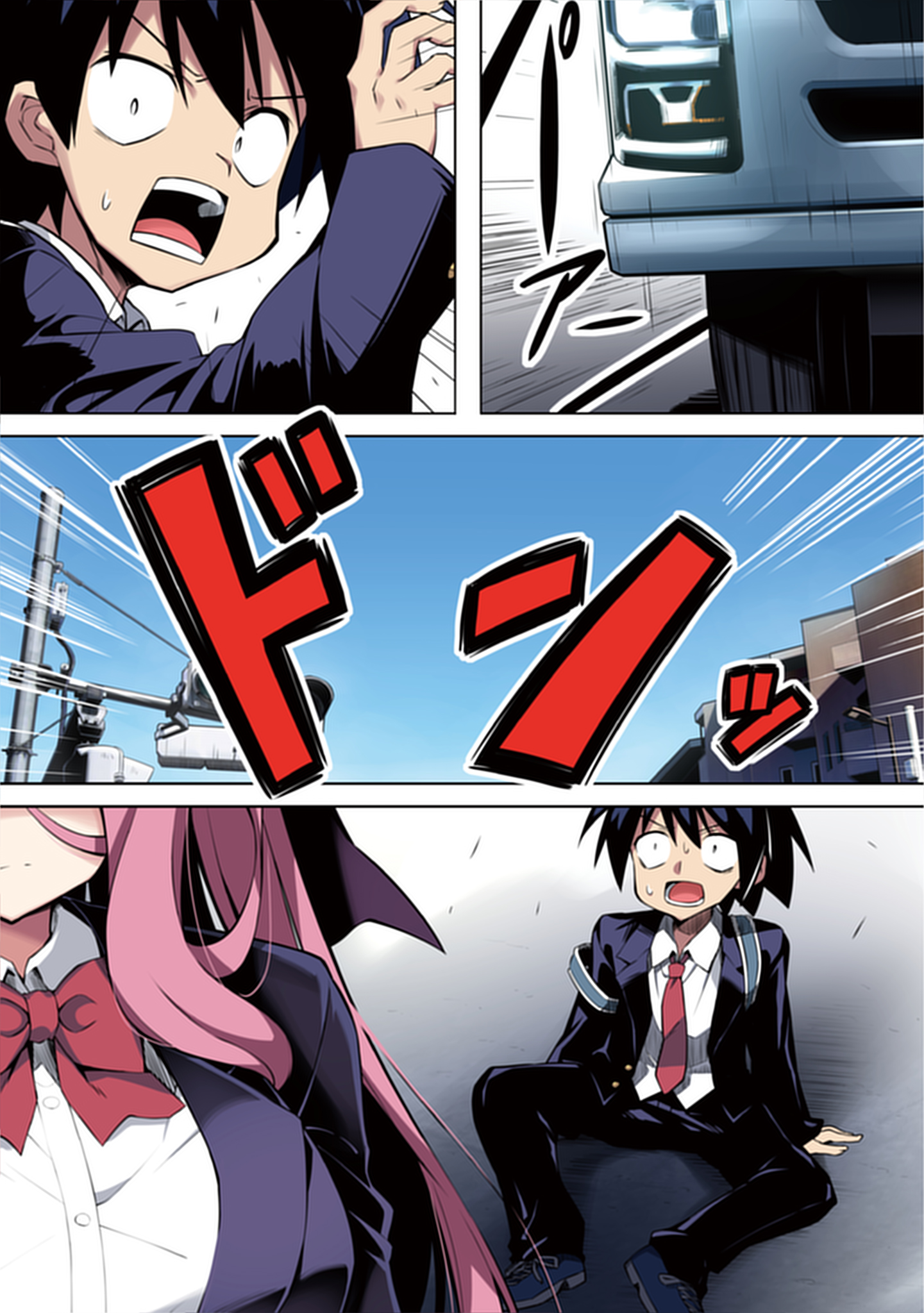 月見野カルマ