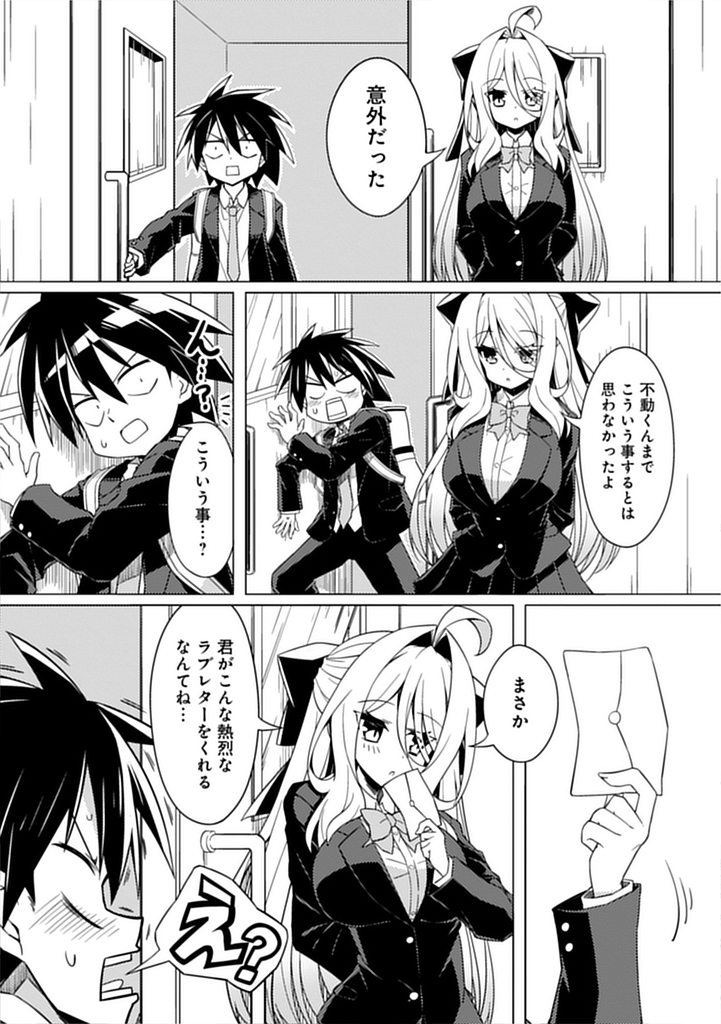 月見野カルマ