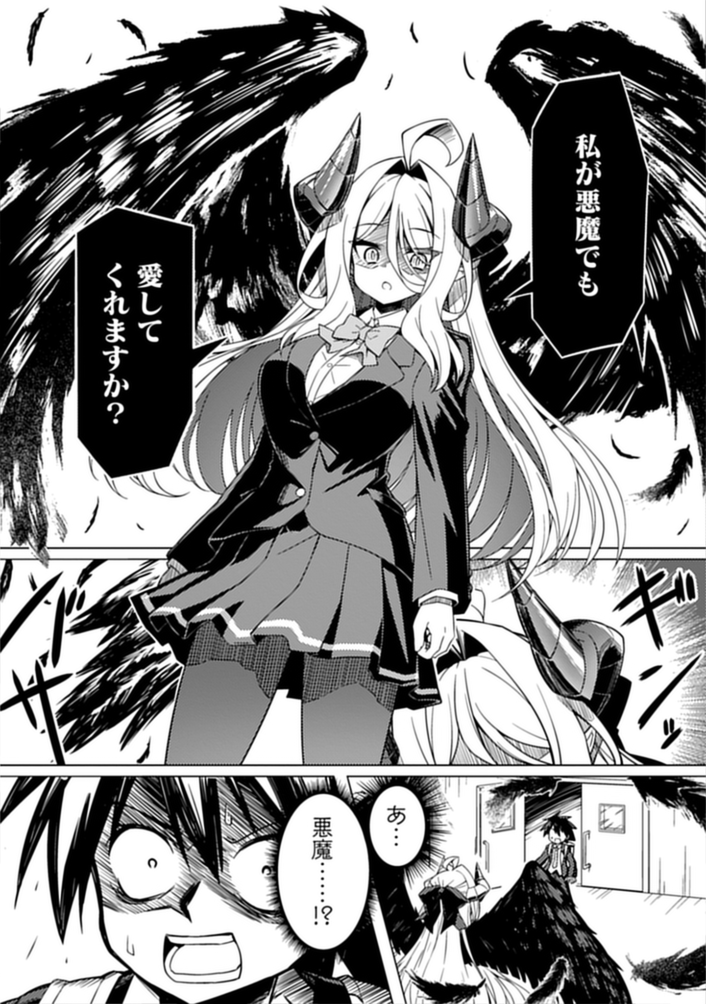 月見野カルマ