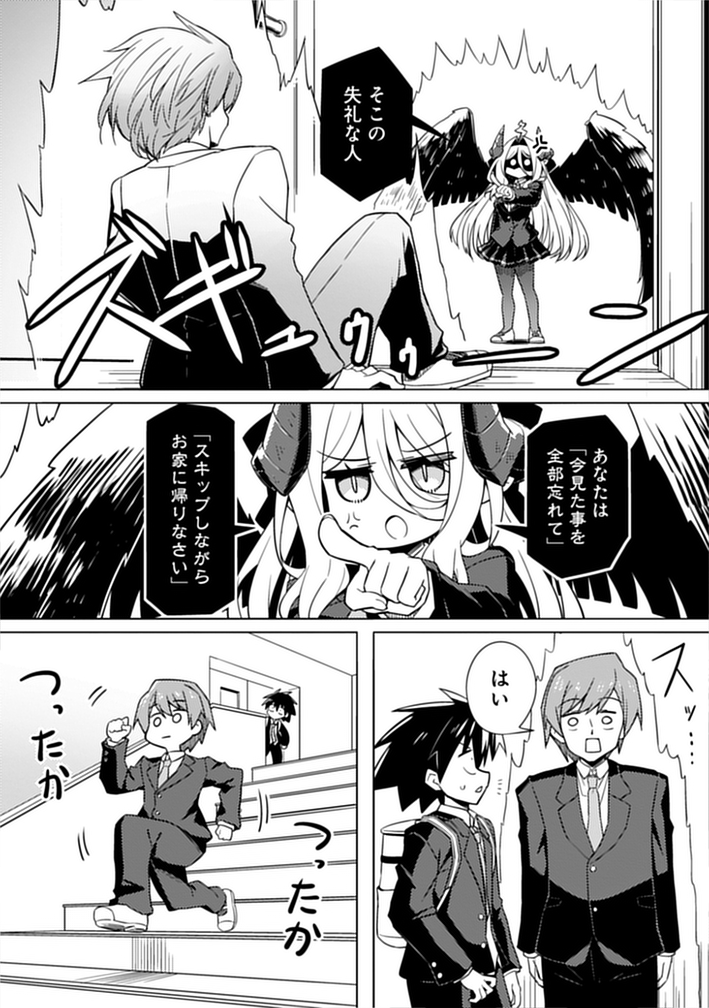 月見野カルマ