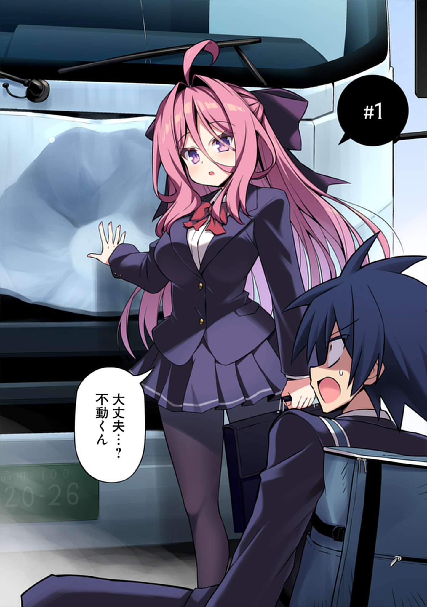 月見野カルマ