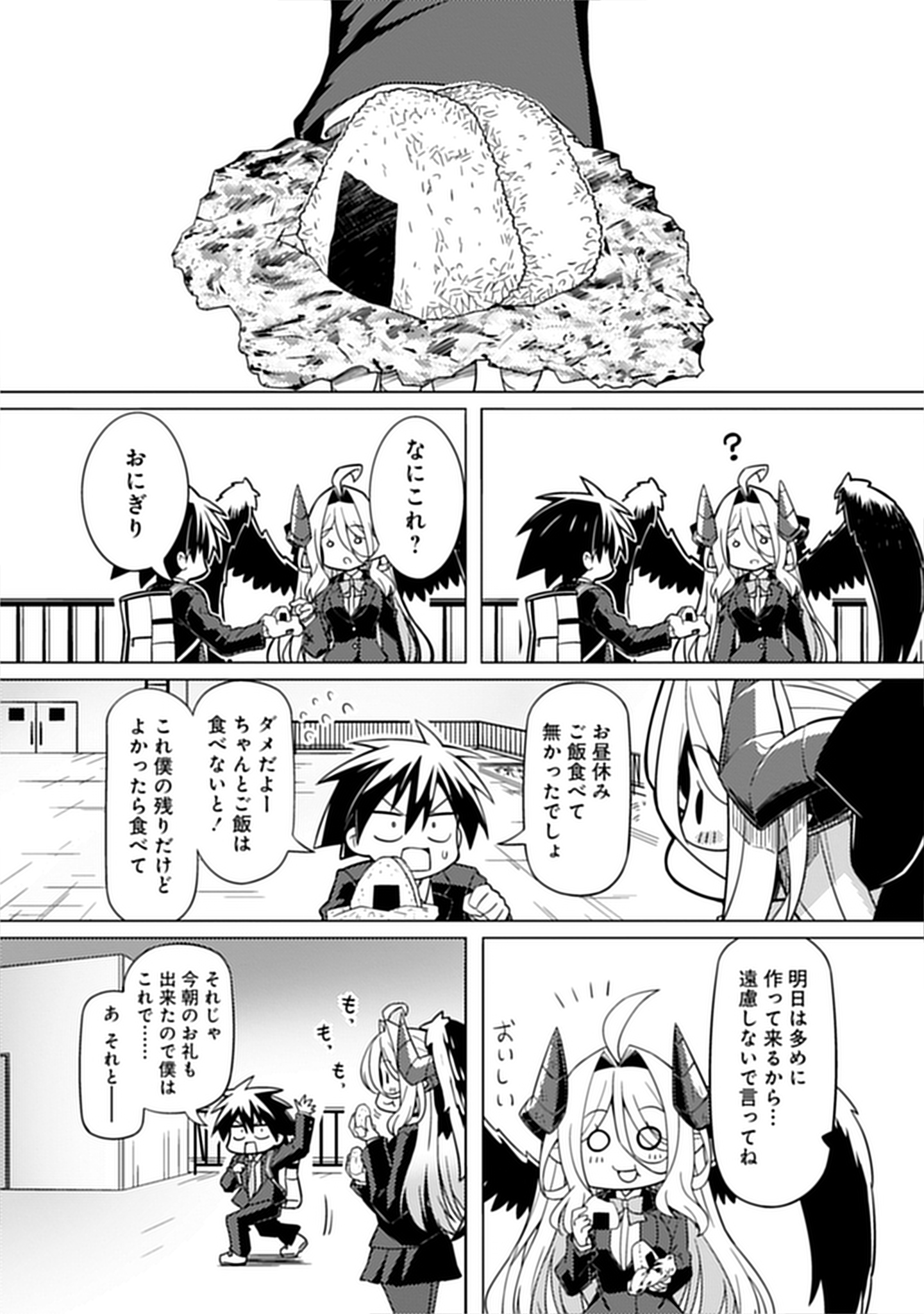 月見野カルマ