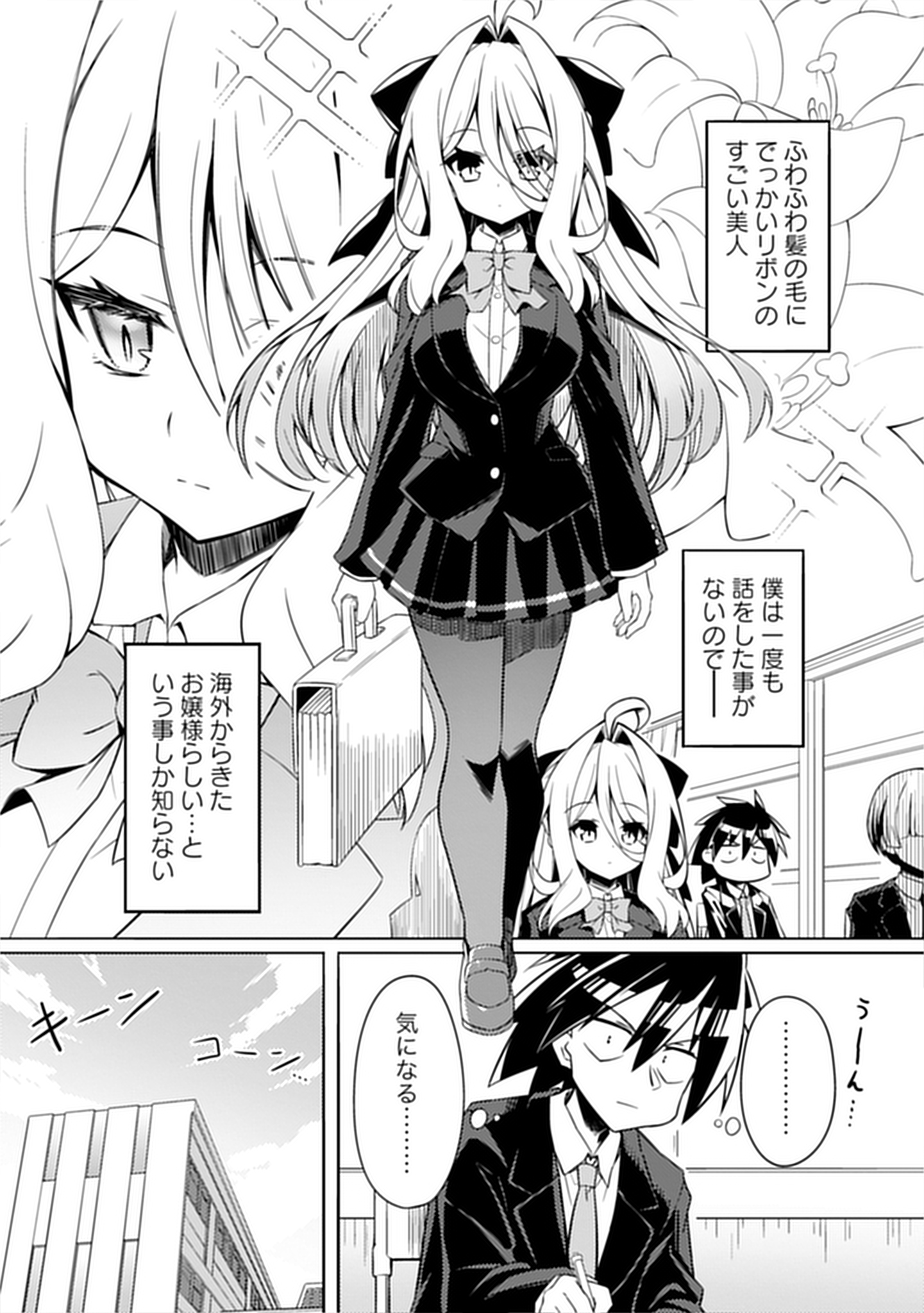 月見野カルマ
