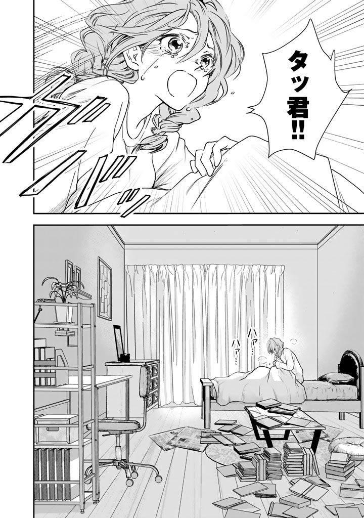 戦地から帰ってきたタカシ君。普通に高校生活を送りたい