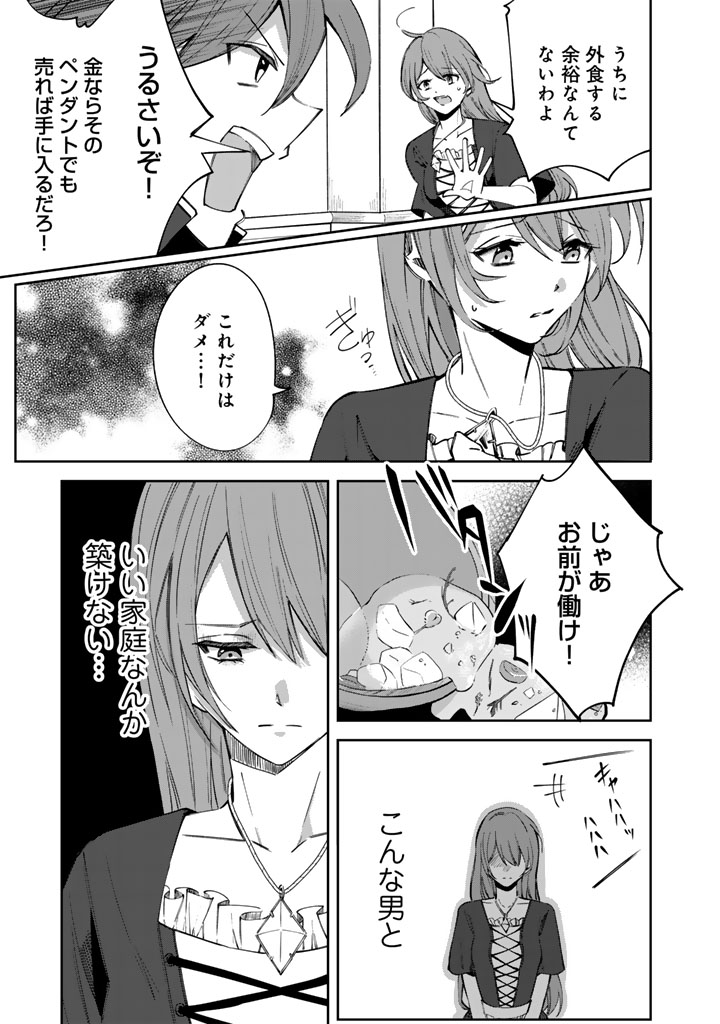 私の主人は大きな犬系騎士様