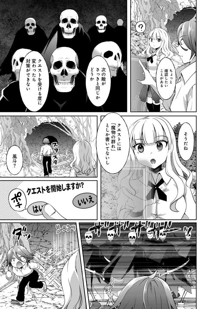成り上がり英雄の無人島奇譚