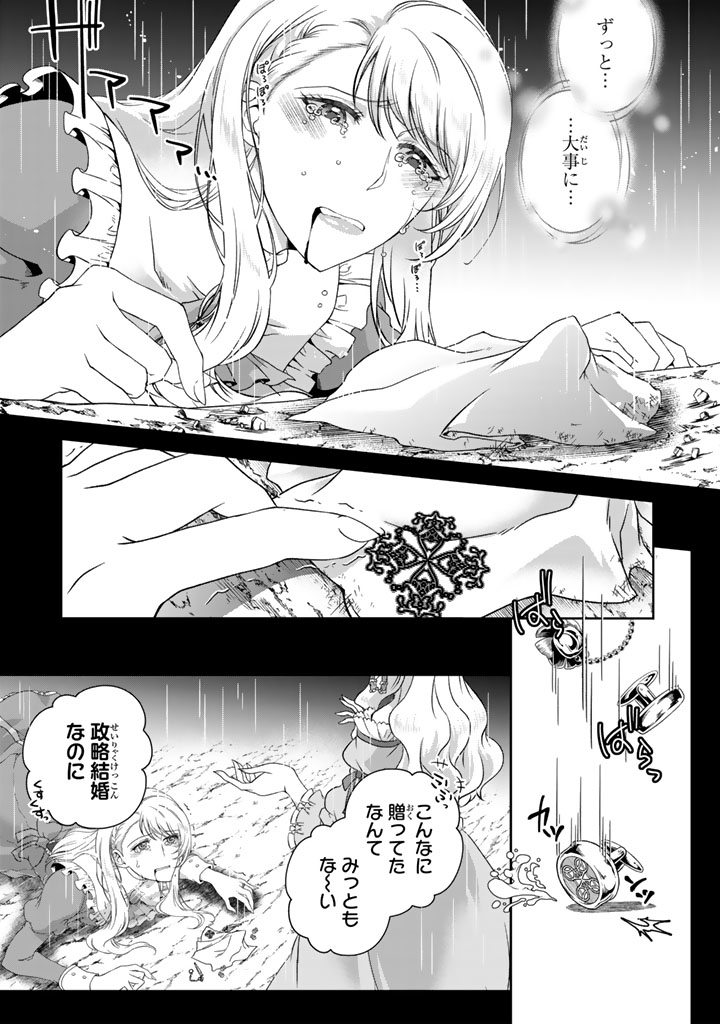 妹にすべてを奪われた令嬢は婚約者の裏切りを知り回帰する