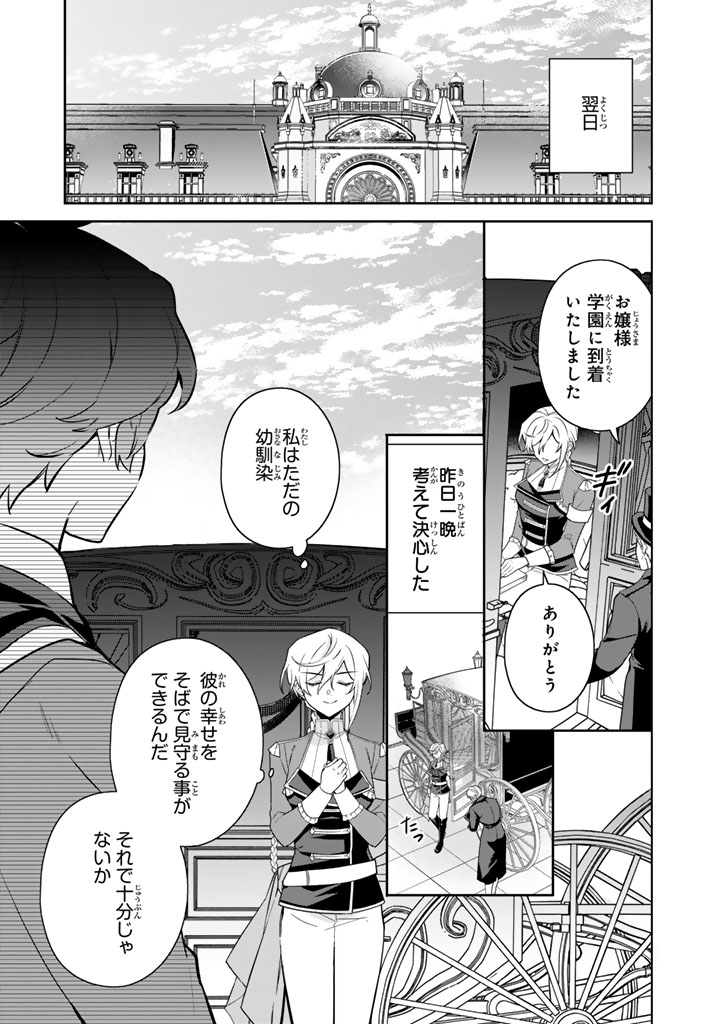 岩石乙女と小石ちゃん