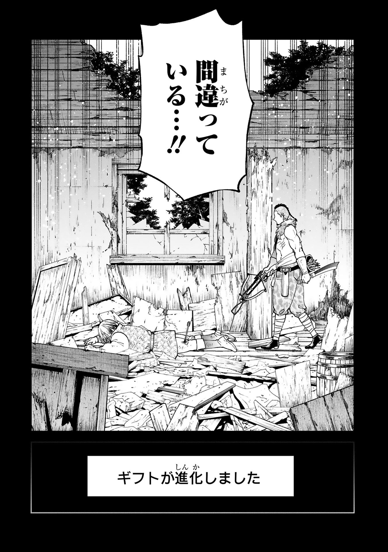 貸した魔力は【リボ払い】で強制徴収