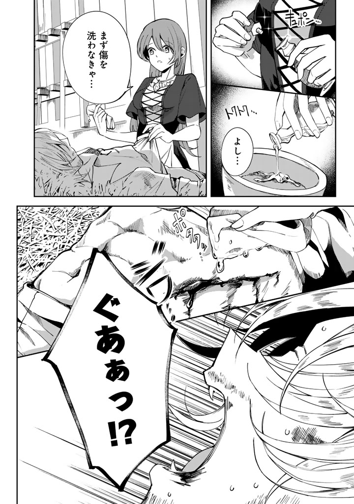 私の主人は大きな犬系騎士様