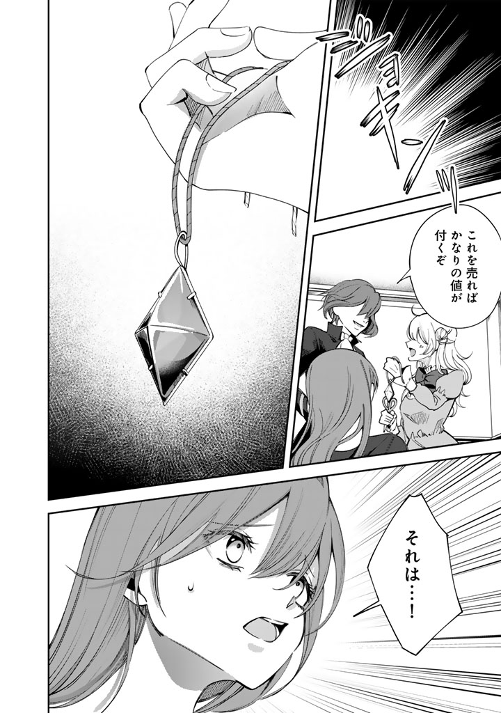 私の主人は大きな犬系騎士様