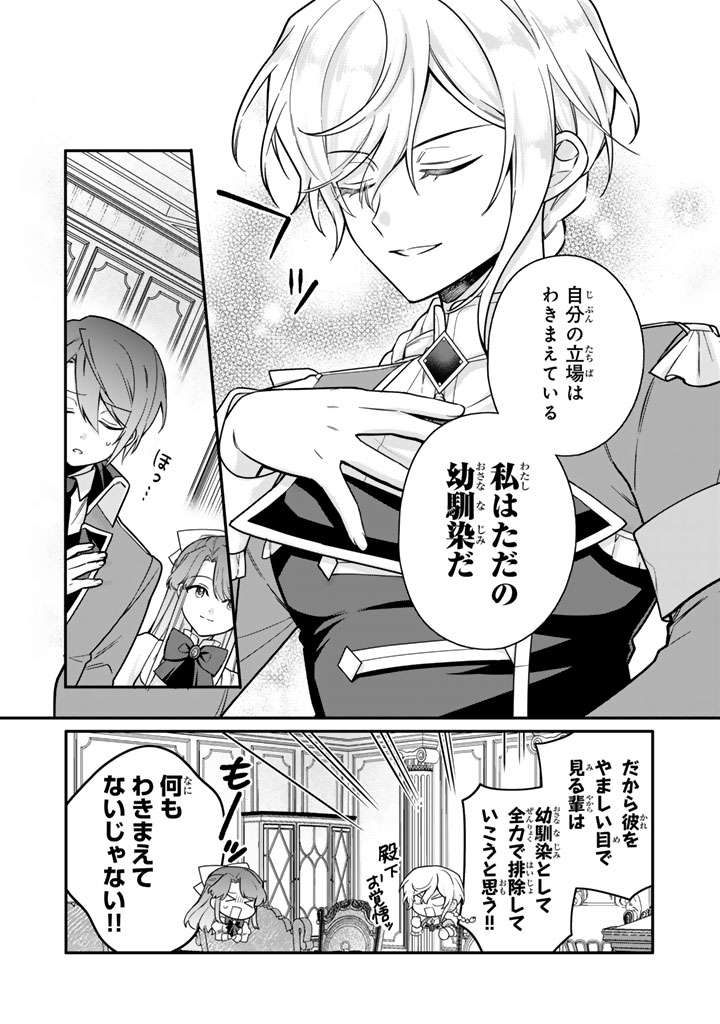 岩石乙女と小石ちゃん