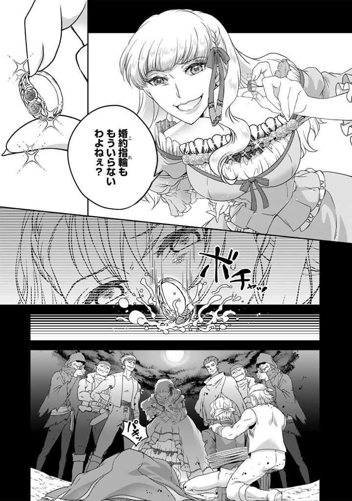妹にすべてを奪われた令嬢は婚約者の裏切りを知り回帰する