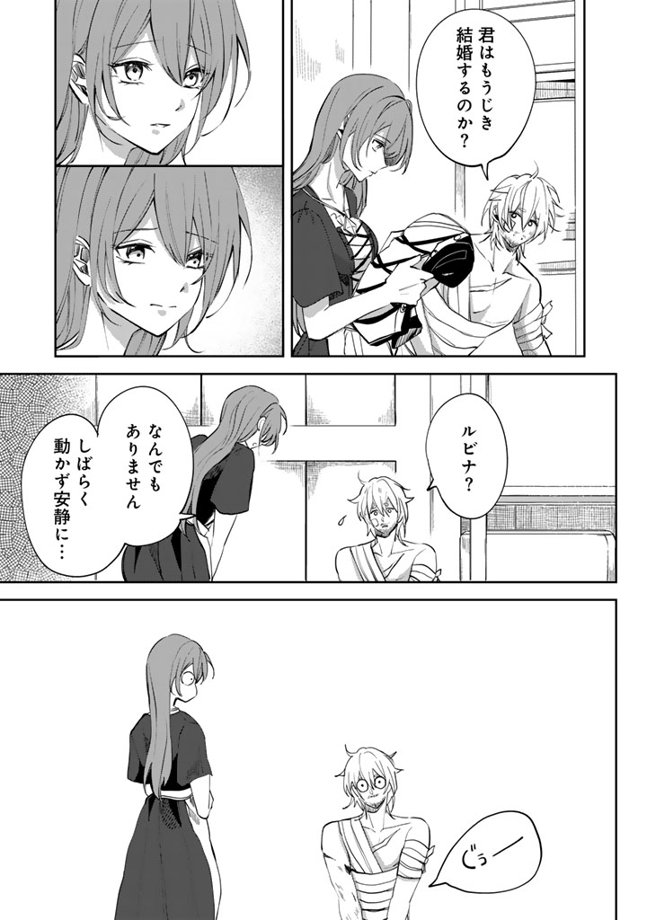 私の主人は大きな犬系騎士様