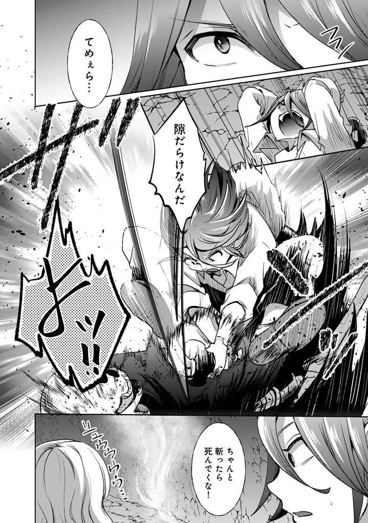 成り上がり英雄の無人島奇譚